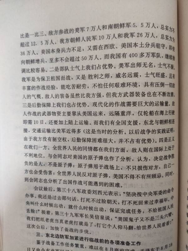 �۲�����һ�ܾ��������ǽ��컹��������Ѽ�̽�����