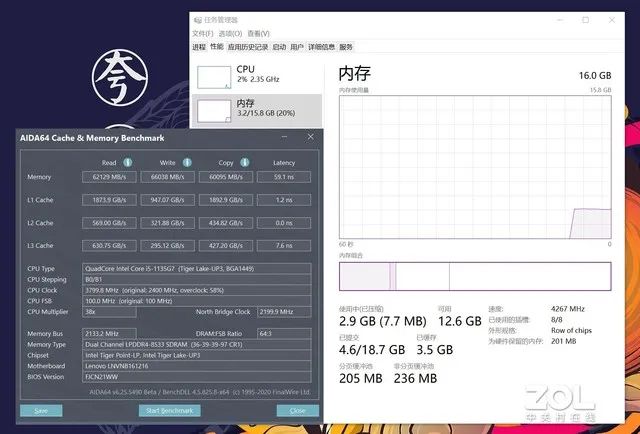 小钢炮升级版，联想小新Pro 14 2021上手体验