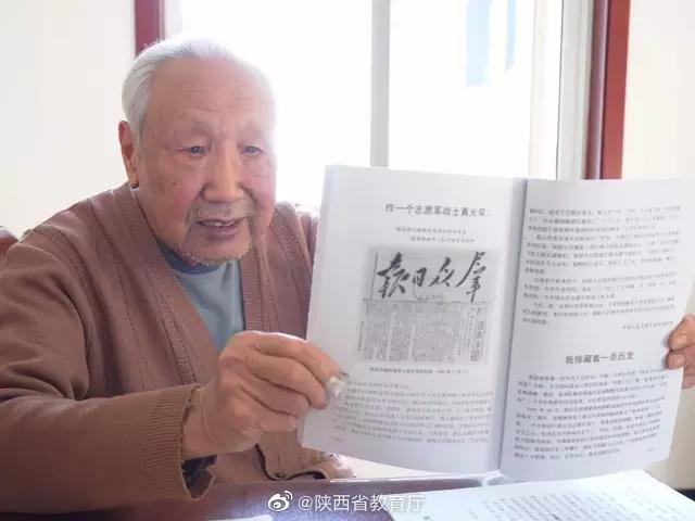 致敬！陕师大抗美援朝老战士！90岁高龄依然发挥着光和热