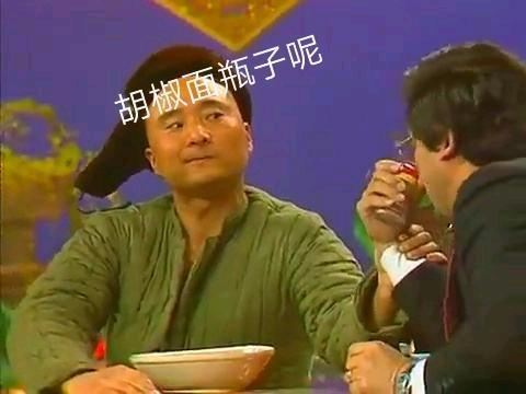 陈佩斯时隔20余年回归央视舞台，网友感叹“爷青回”