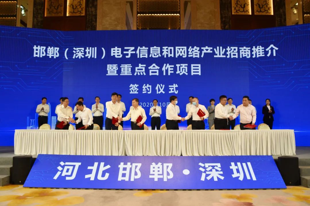 選擇武安，共贏未來！洪山書記在邯鄲（深圳）招商簽約儀式上6分鐘推介武安