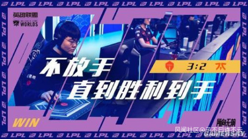 SN one black kill finals after all, is this to take in those days the play that IG gains the championship? 