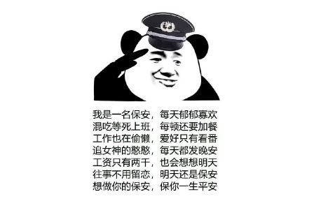 “早安，打工人”，是自嘲也是宽慰