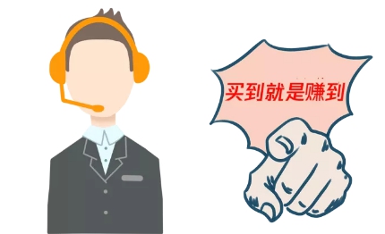 买房就送花园和阳台？成都市住建局提醒警惕九种“套路”
