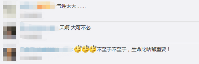 「4小时」男子打游戏4小时连输肺气炸 生一次气，身体受到的危害比你想象的大！