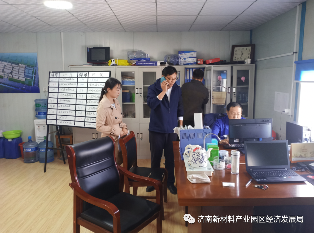 经济发展局联合建管局开展固定资产投资统计工作