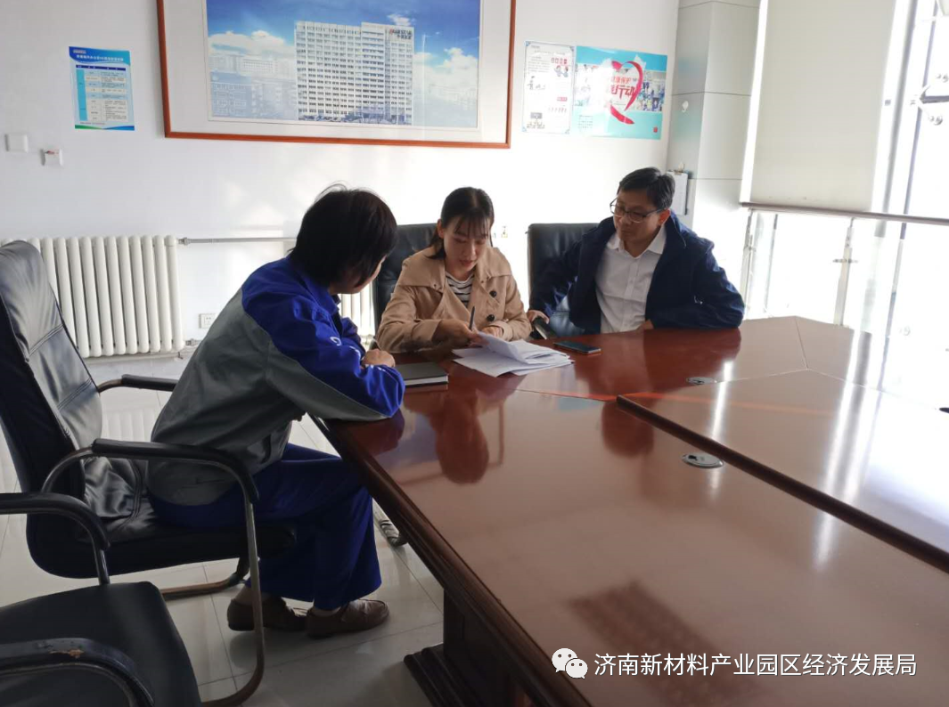 经济发展局联合建管局开展固定资产投资统计工作