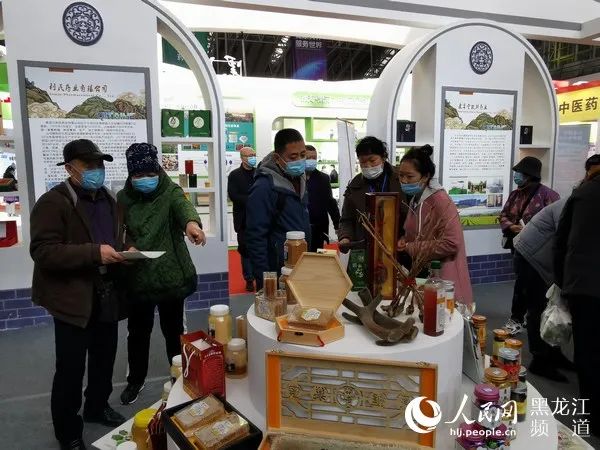 七台河市大力发展中医药产业 打造经济转型升级新增长极