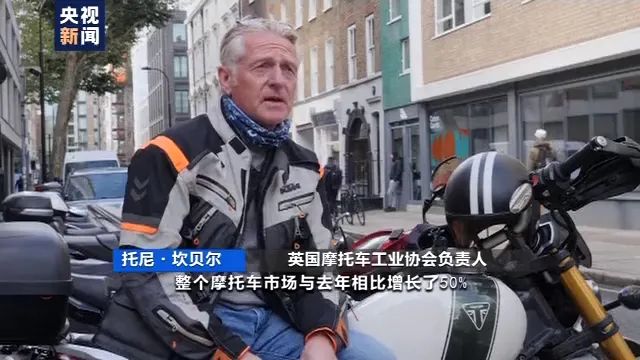 卖摩托车的赚了！这家知名厂商市值一夜暴增65亿，行业迎来第二春？