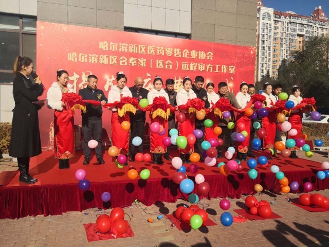 新区医药行业抱团发展，新区市民用药将更安全