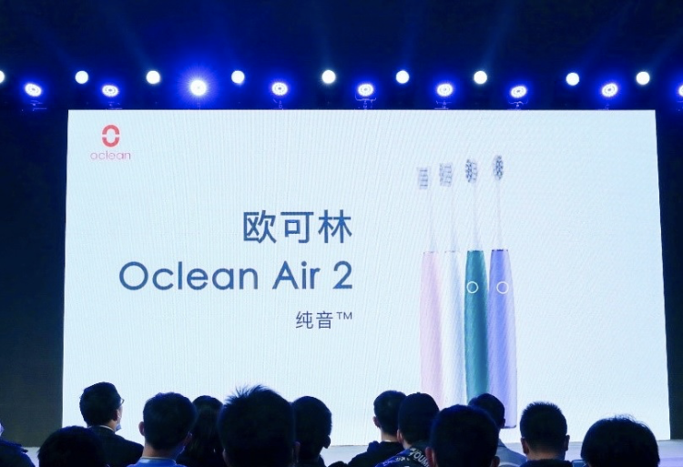 Oclean推出超声波主动降噪静音技术智能牙刷
