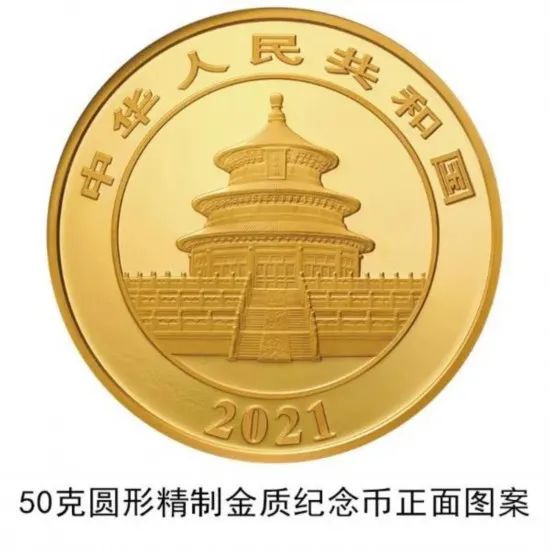 明天发行！最大面额10000元