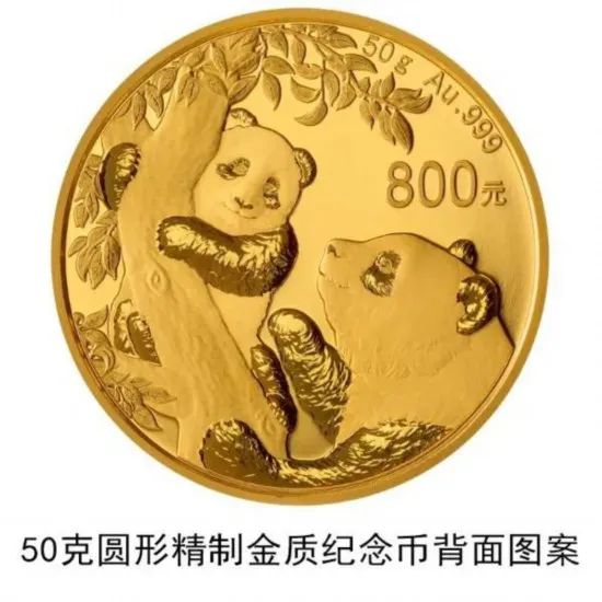 明天发行！最大面额10000元