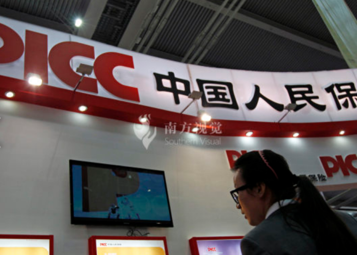 保险业寒冬之后 Q3成绩单接连披露 保险三巨头回血了吗？ 第2张