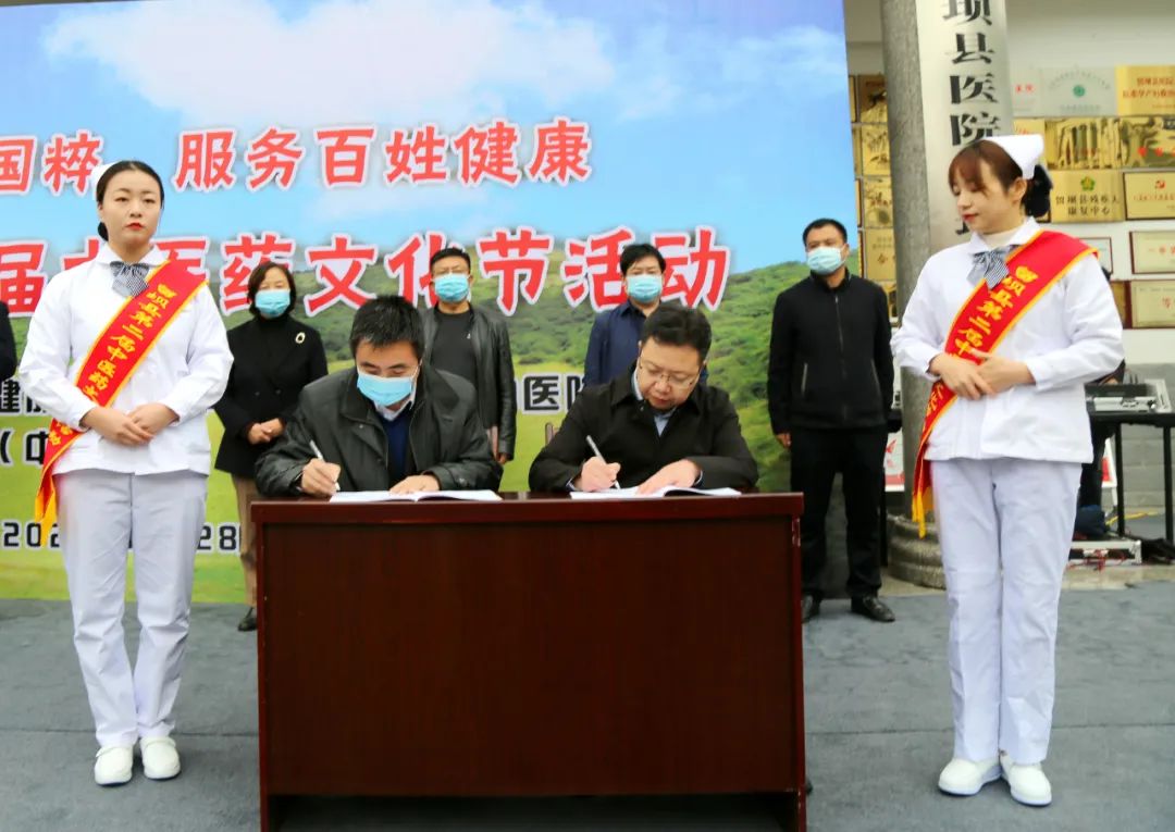 服务百姓健康，留坝县第二届中医药文化节开幕