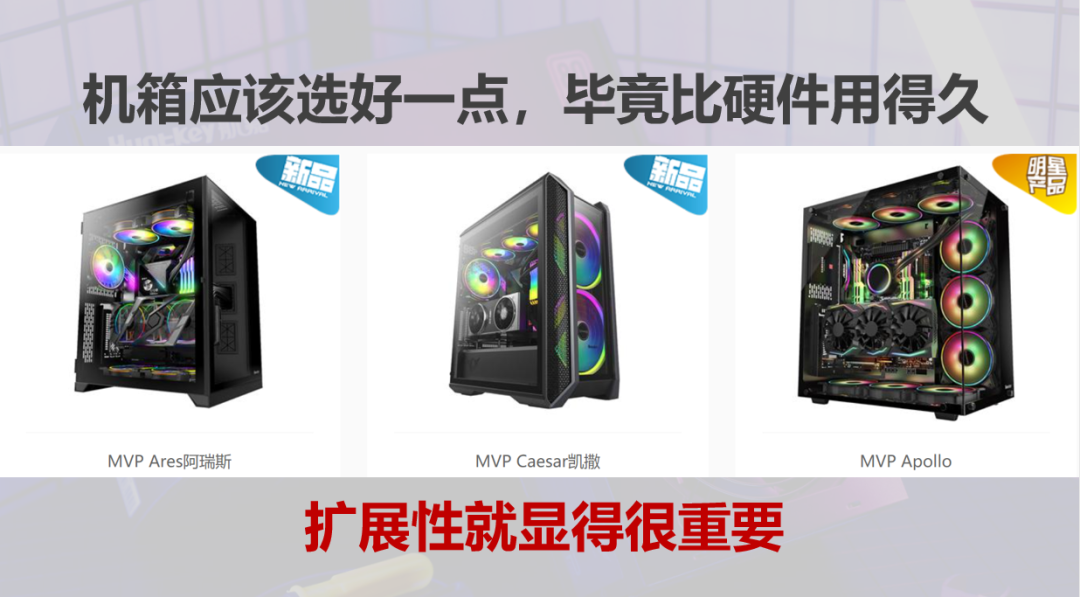 嘉选品质 星耀中原!航嘉&电脑报粉丝嘉年华郑州站活动手记