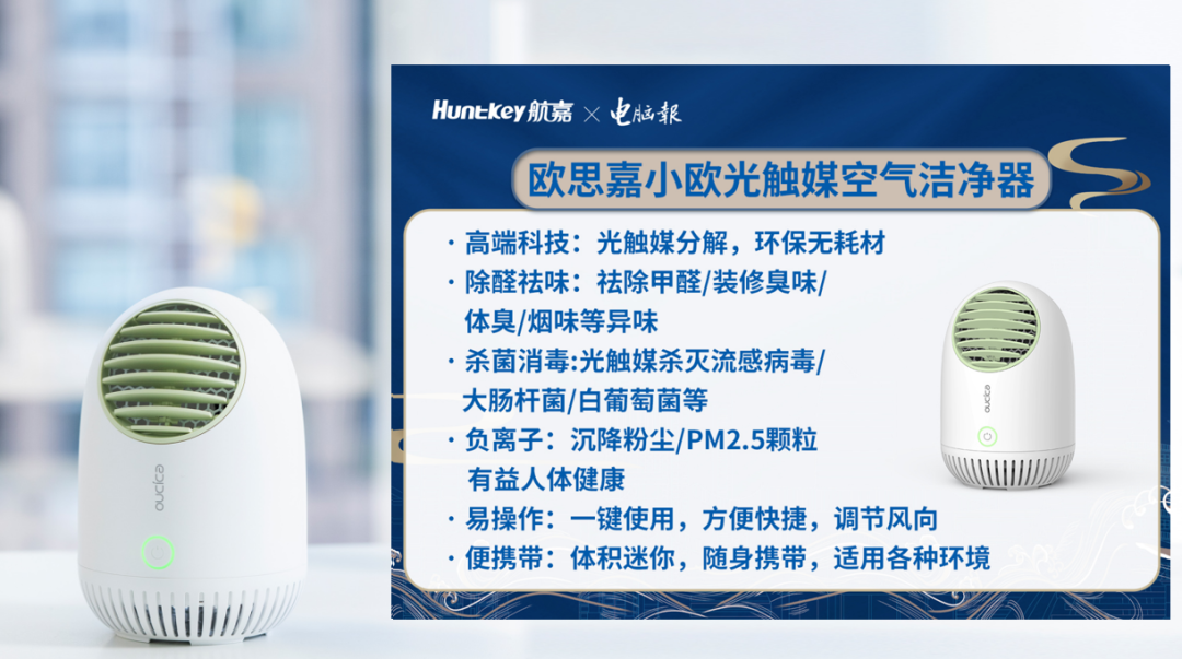 嘉选品质 星耀中原!航嘉&电脑报粉丝嘉年华郑州站活动手记