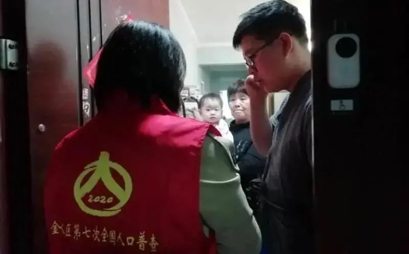第七次全国人口普查正式启动，警惕！有骗子！