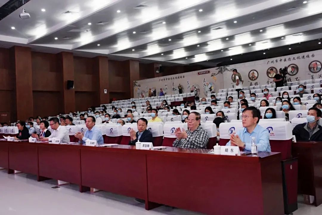 广州市中医药文化进校园活动正式启动