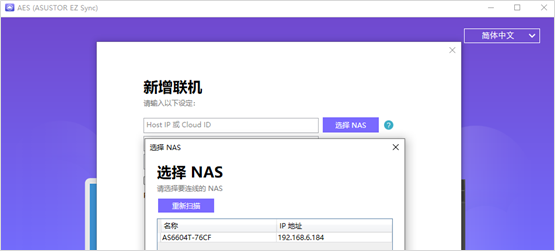 最大扩容288TB容量!华硕NAS AS6604T/AS6602T体验报告