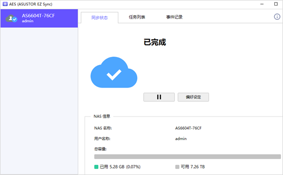 最大扩容288TB容量!华硕NAS AS6604T/AS6602T体验报告