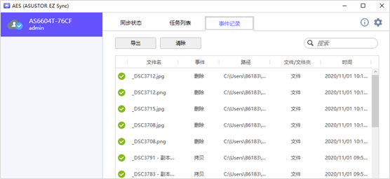 最大扩容288TB容量!华硕NAS AS6604T/AS6602T体验报告