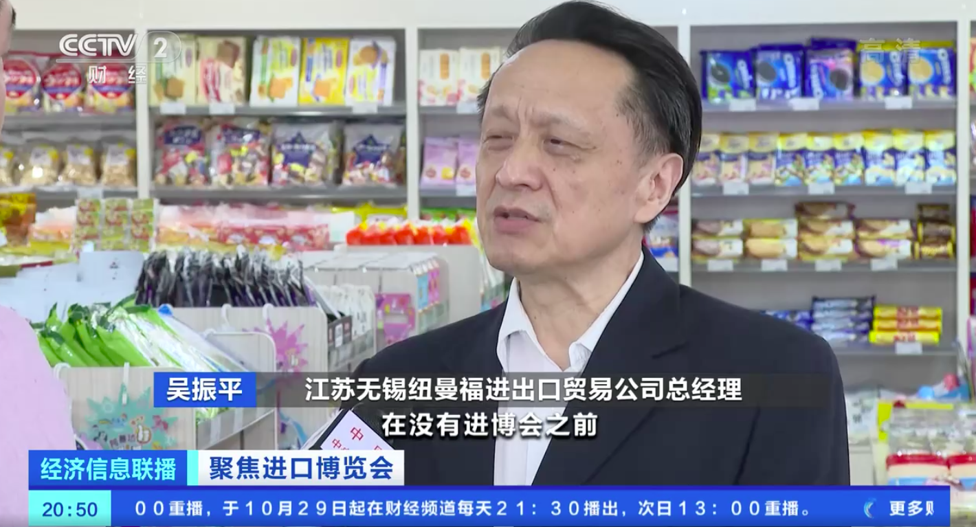 大订单落地，消费品增加！进博会溢出效应不断扩大