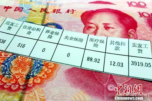 11月起，社保迎來(lái)一個(gè)大變化，影響你的錢(qián)袋子