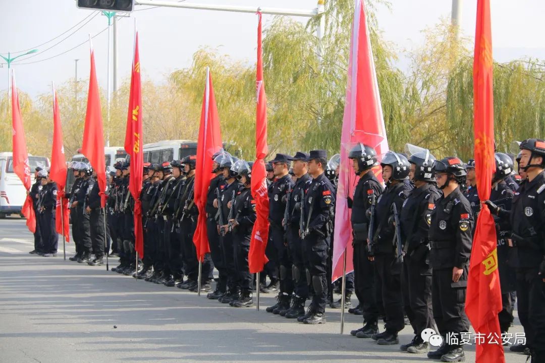 【全警实战大练兵】临夏市公安局积极参加全州公安机关应急处突拉练活动