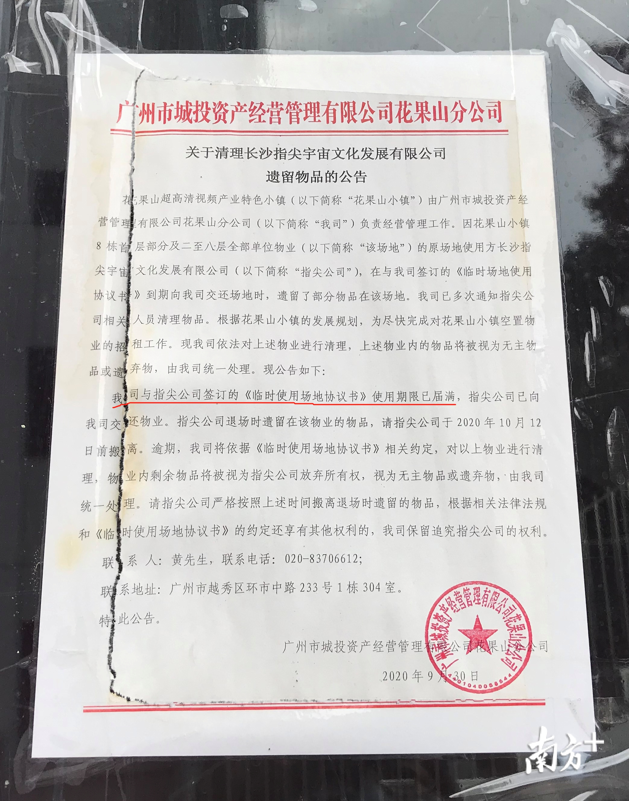 密逃2 播完了 他们买了预售体验票 却被 困 在密逃大厦里 娱乐 蛋蛋赞