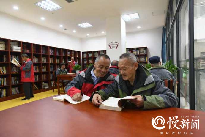 从“老有所养”到“老有所乐”重庆如何走好这条“养老路”