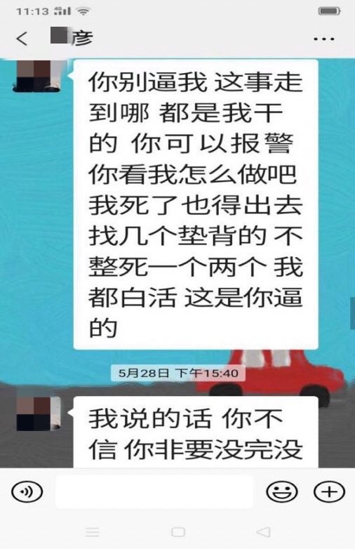 抚顺6岁女童被“打断”的童年：“爸爸”告诉我，说了我就死定了，姥姥也死定了，全家也死定了