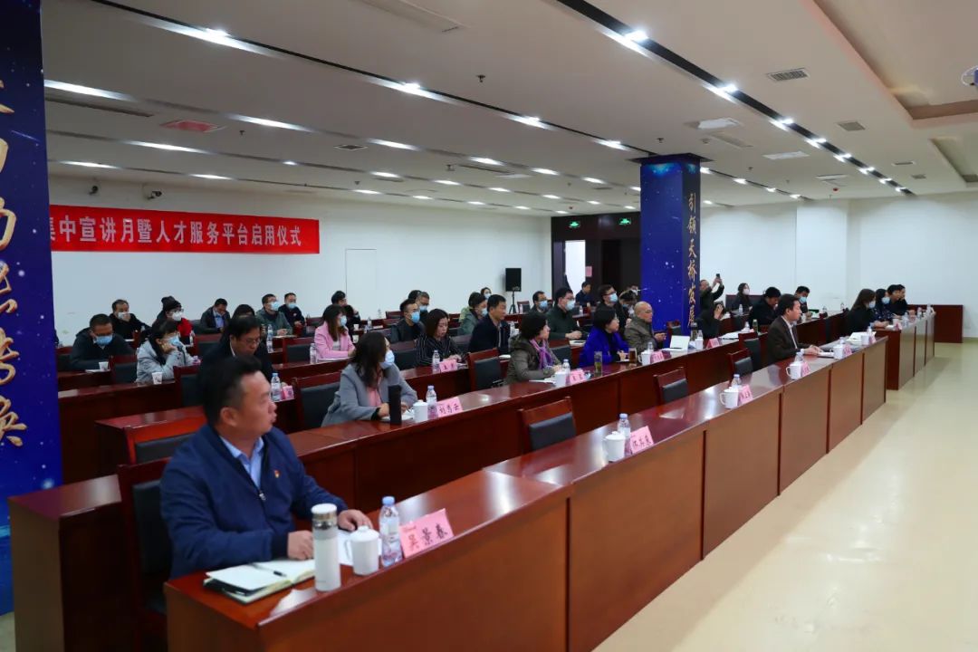 天桥区“人才政策集中宣讲月”暨人才服务平台启用仪式在济南新材料产业园区举办