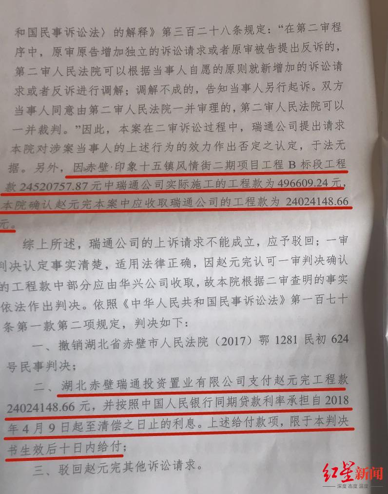 从身家千万到负债3000万：被一个招商引资重点项目套牢的包工头