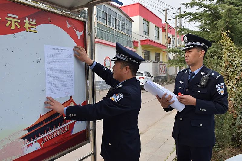 【你好，警察节】永靖公安的头条账单