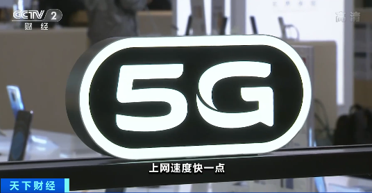 5G手机密集上新！多款3000元内5G机型上市，你准备换机吗？