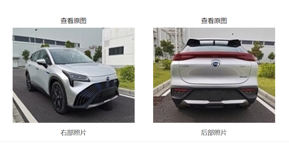 工信部338批新车目录发布，国产特斯拉Model Y、长安UNI-K等多款重磅车型现身