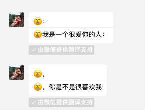 怎么：微信表情怎么翻译成文字方法 许多用户都还不太清楚