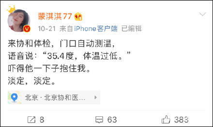 微博爆火的“凡尔赛文学”，究竟是个啥？