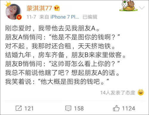  微博抖音上的凡尔赛文学是什么梗,怎么开启网友的欢乐源泉？