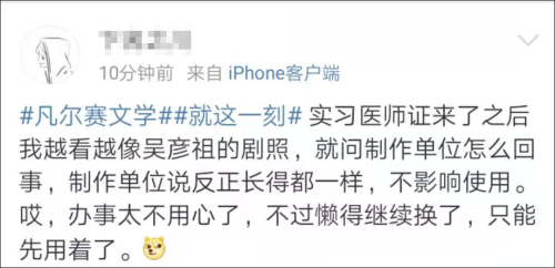  微博抖音上的凡尔赛文学是什么梗,怎么开启网友的欢乐源泉？