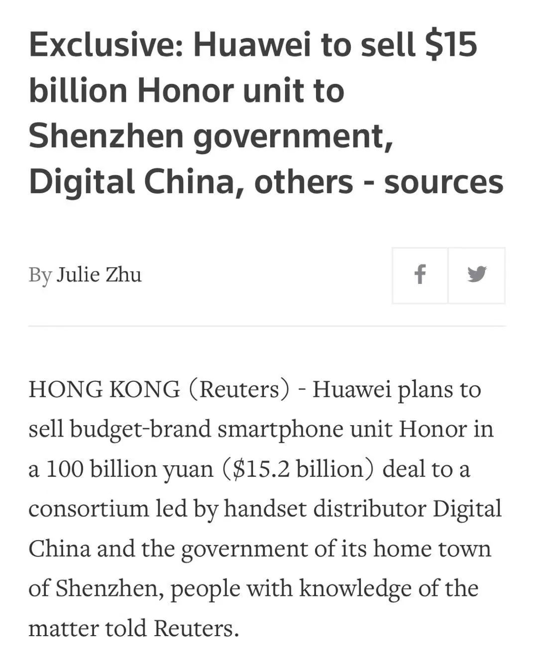 「突发」华为或将出售荣耀手机业务 收购情况被多家媒体披露