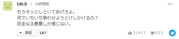 宫崎骏也遭"鬼灭骚扰"？被记者碰瓷追问，他回呛：别打扰我捡垃圾