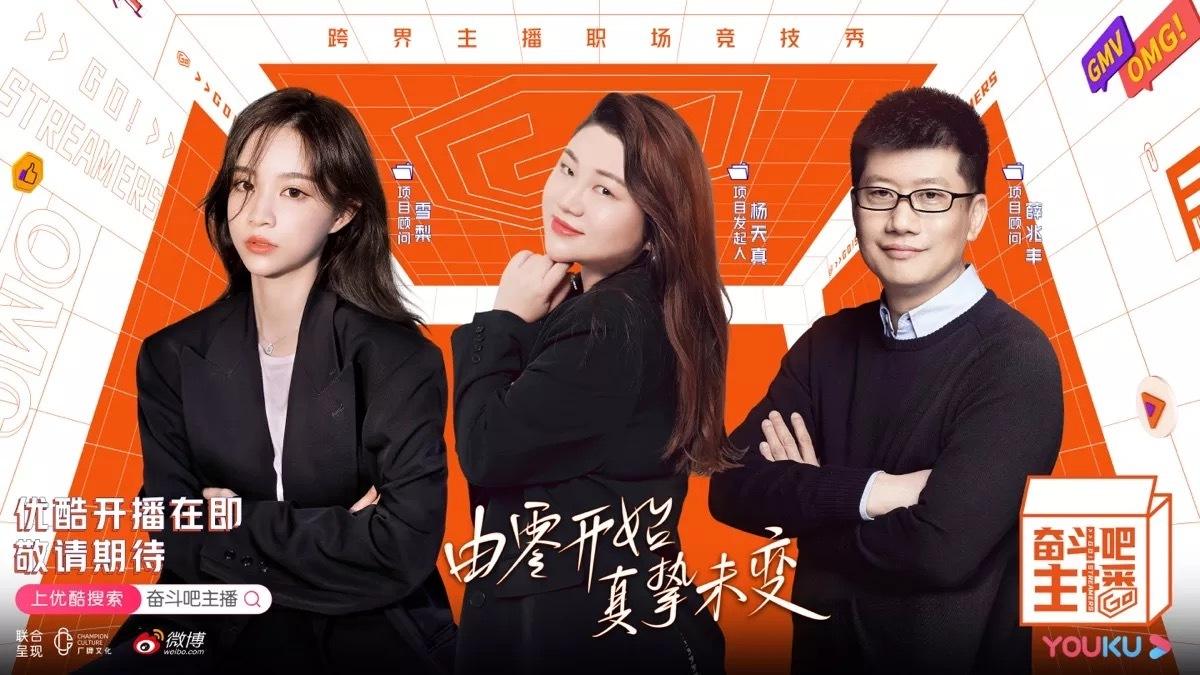 In November put together art " blowout " , 5 David is inspected and " love Teng Youmang " peak argue