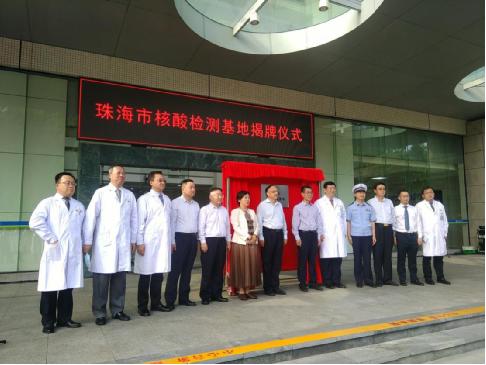 格力：全国首台移动P2+核酸检测车下线