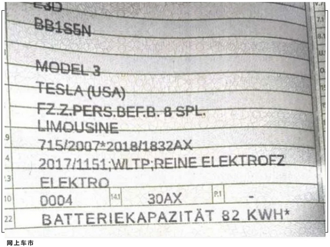 特斯拉新款Model 3将换装大容量电池 内饰外观也有调整