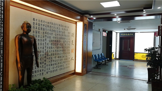 承伊尹遗风 传汤药文化 商丘市中医院传承精华举办“第四届全国伊尹中医药发展学术研讨会”