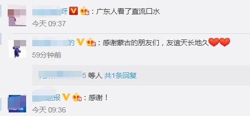 [3万]蒙古捐赠的3万只羊全部入境 小伙伴马上可以吃上来自蒙古国香喷喷的羊肉啦！