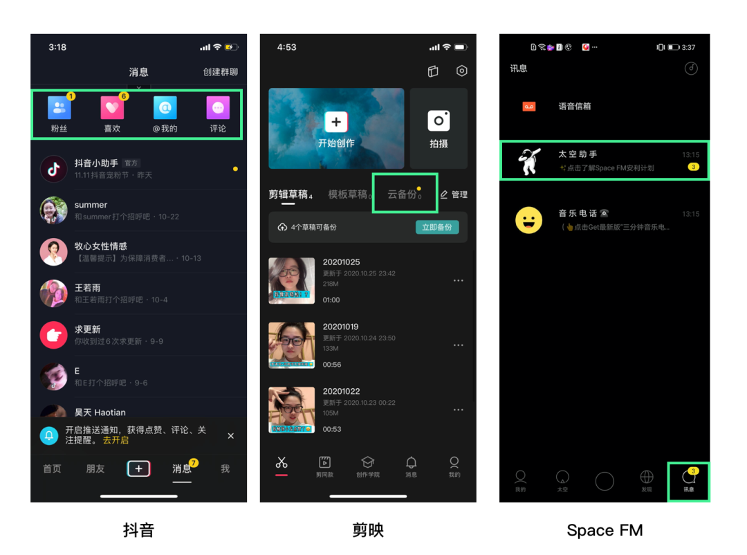 内容类产品“小红点”设计研究
