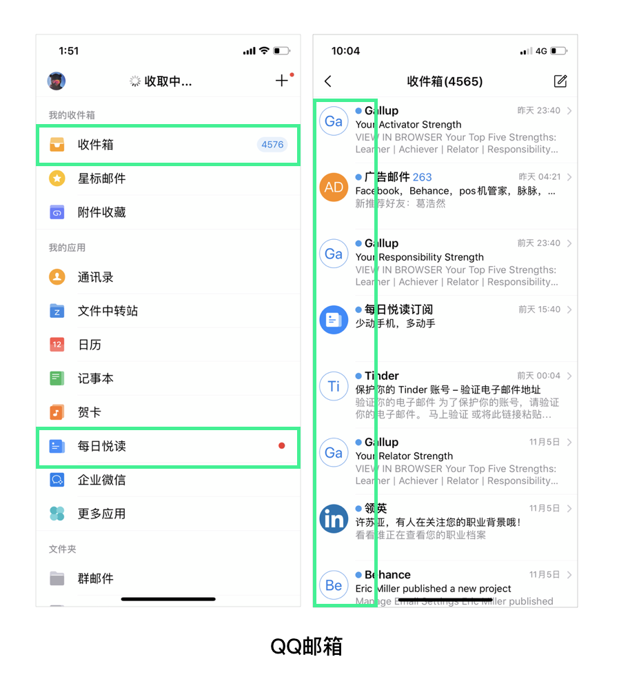 内容类产品“小红点”设计研究